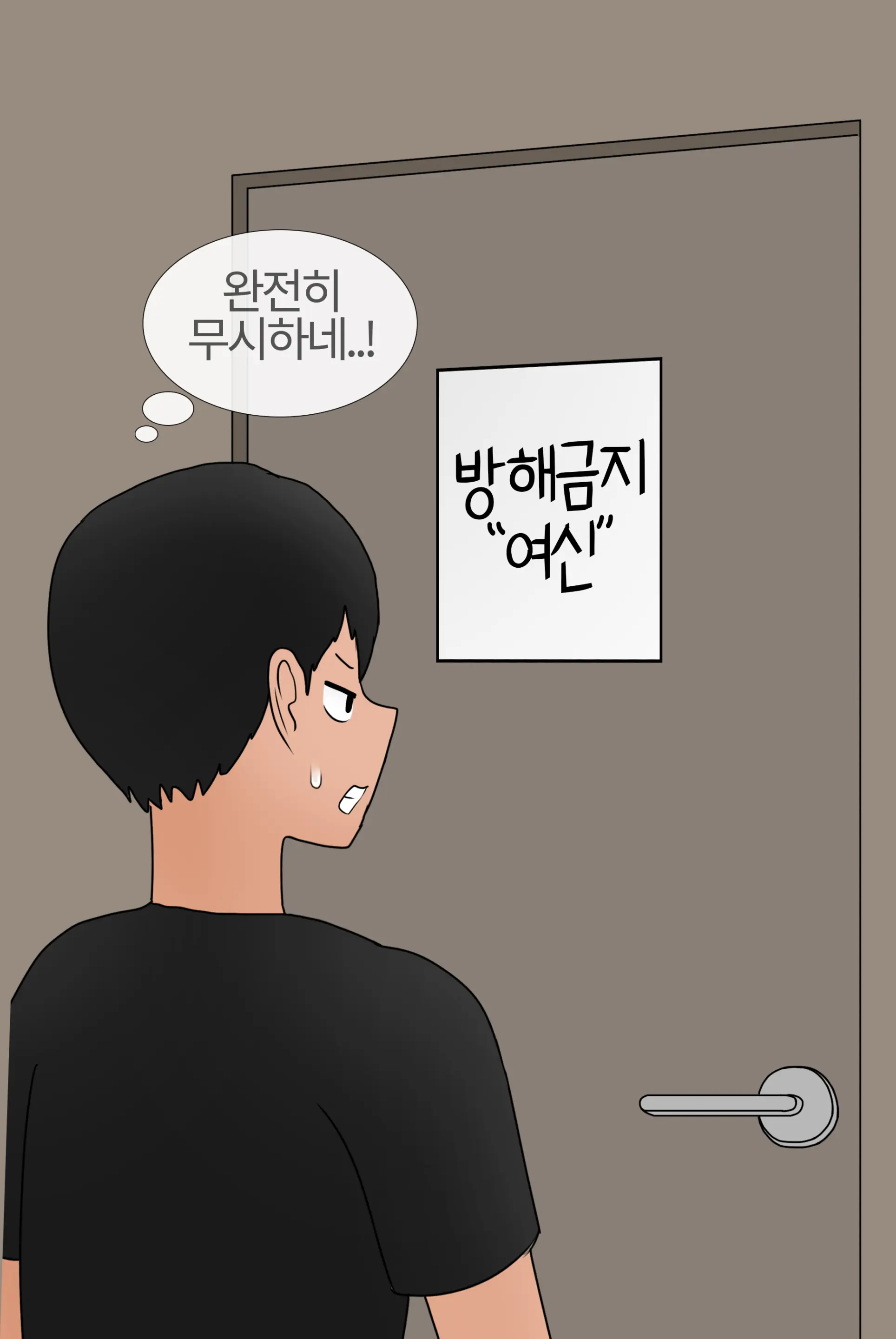 여신 Goddess [Korean] 01-08